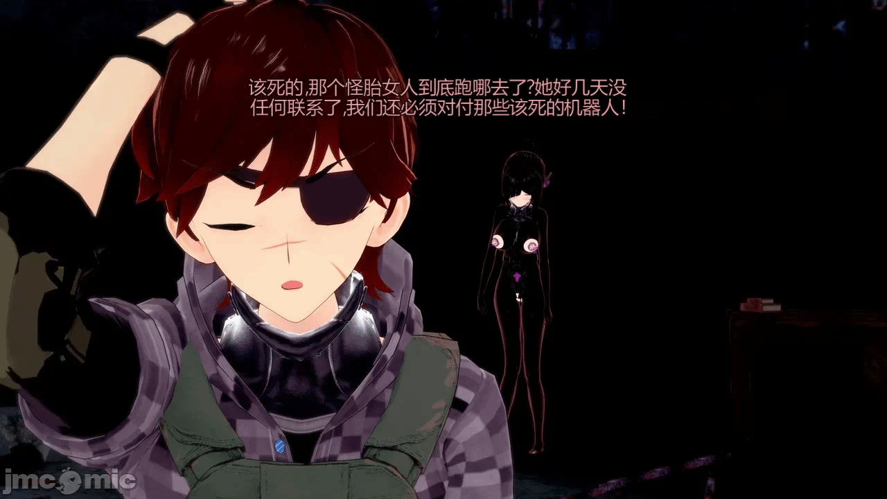 [DarkFlame]_Eris'_Betrayal 第一话 - 229
