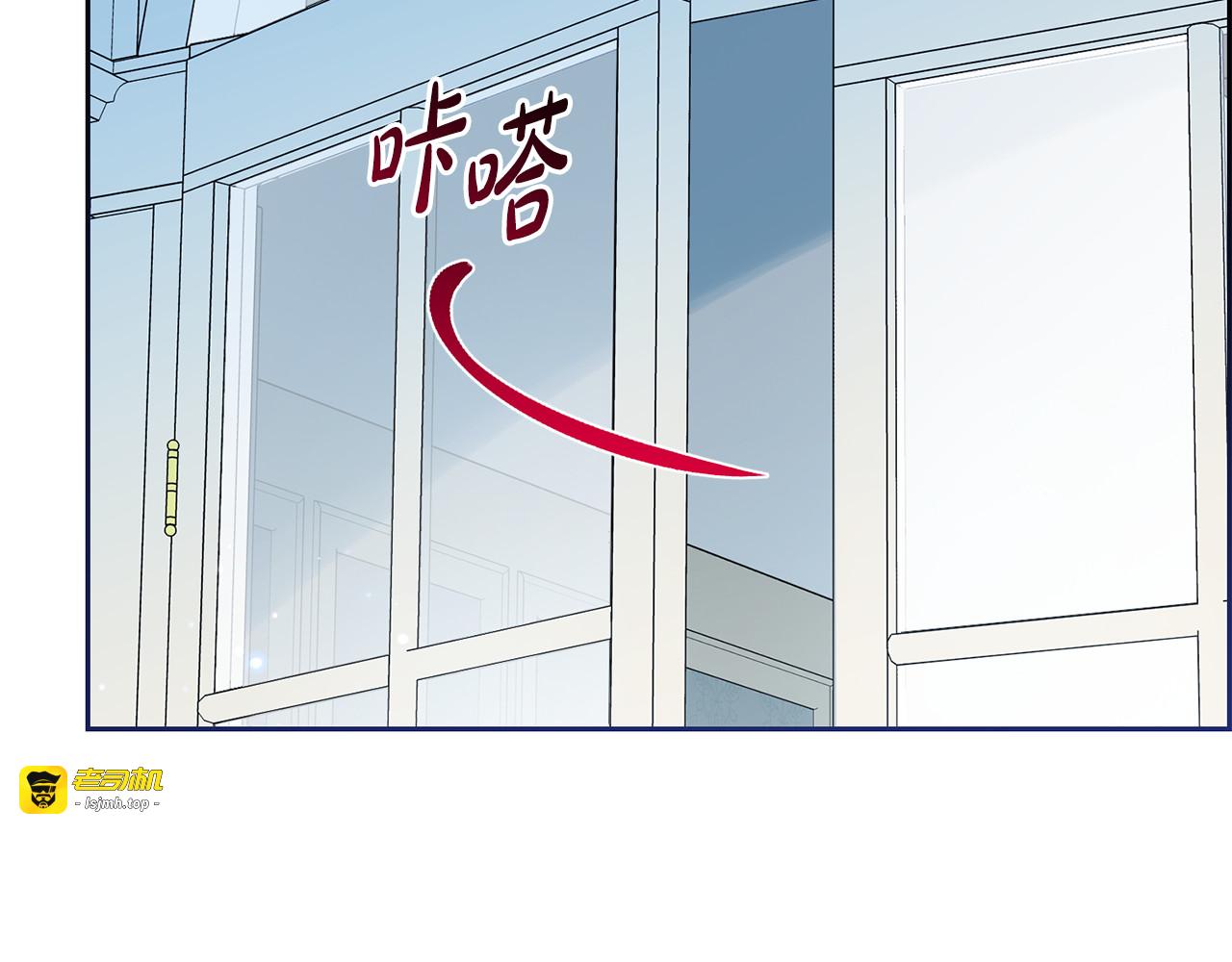 第102话 送苹果派 第 97 页