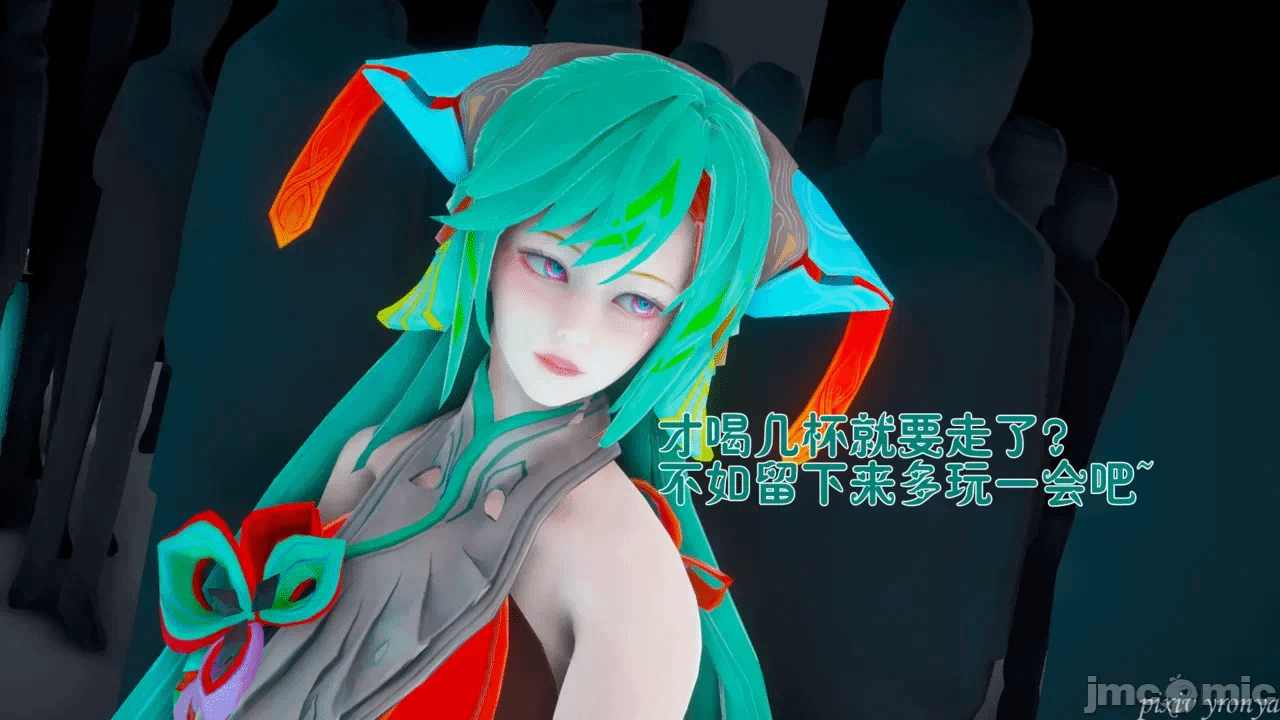 第一话 第 88 页