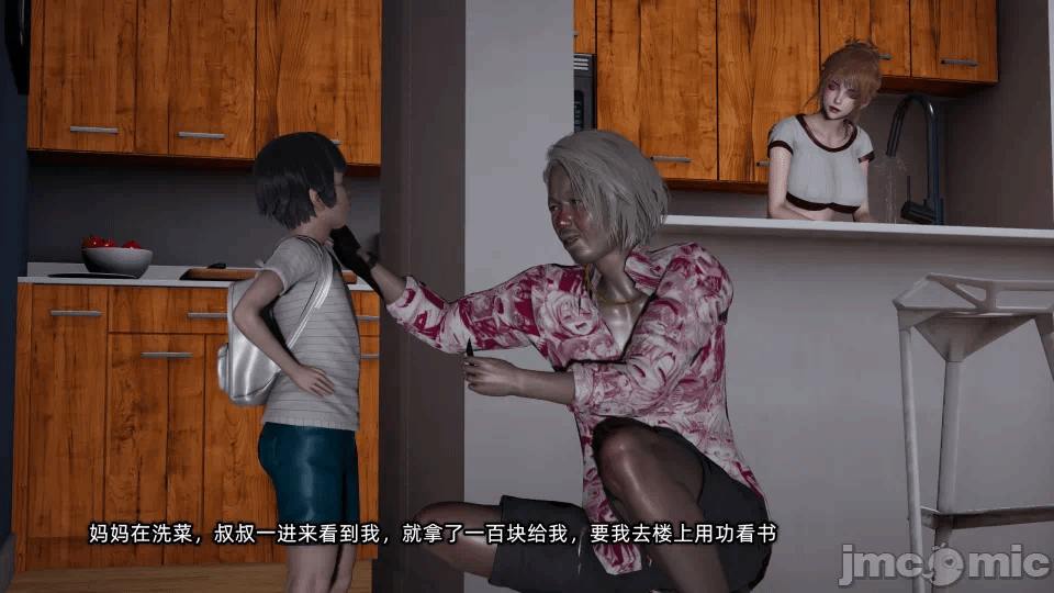 第一话 第 32 页