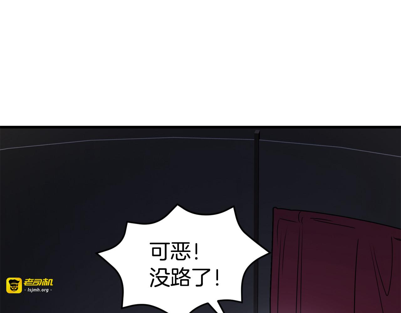 第39话 不能让哥哥发现 第 89 页