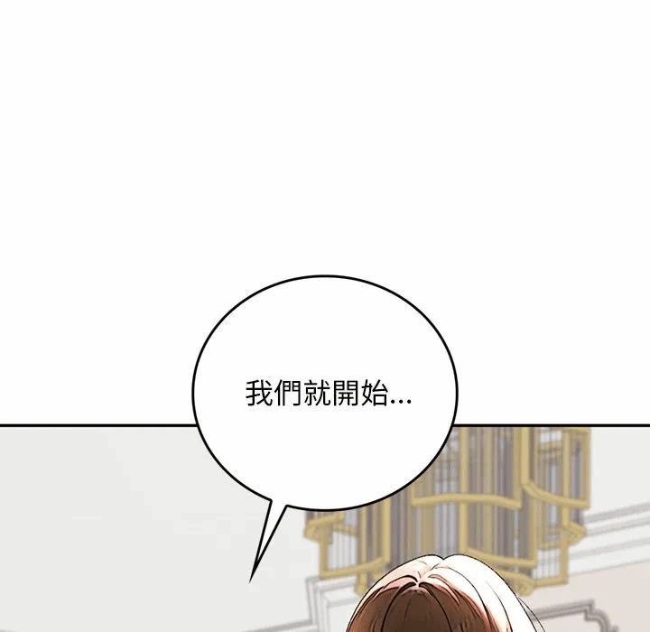 第14话 第 116 页