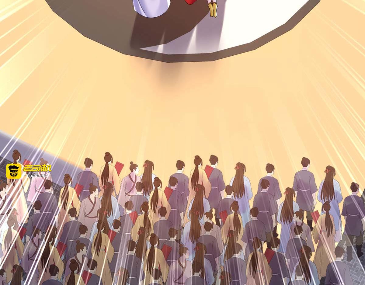 第178话 一个月后去五宗 第 9 页