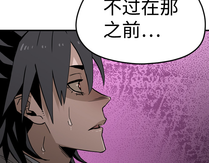 第9话 第 390 页