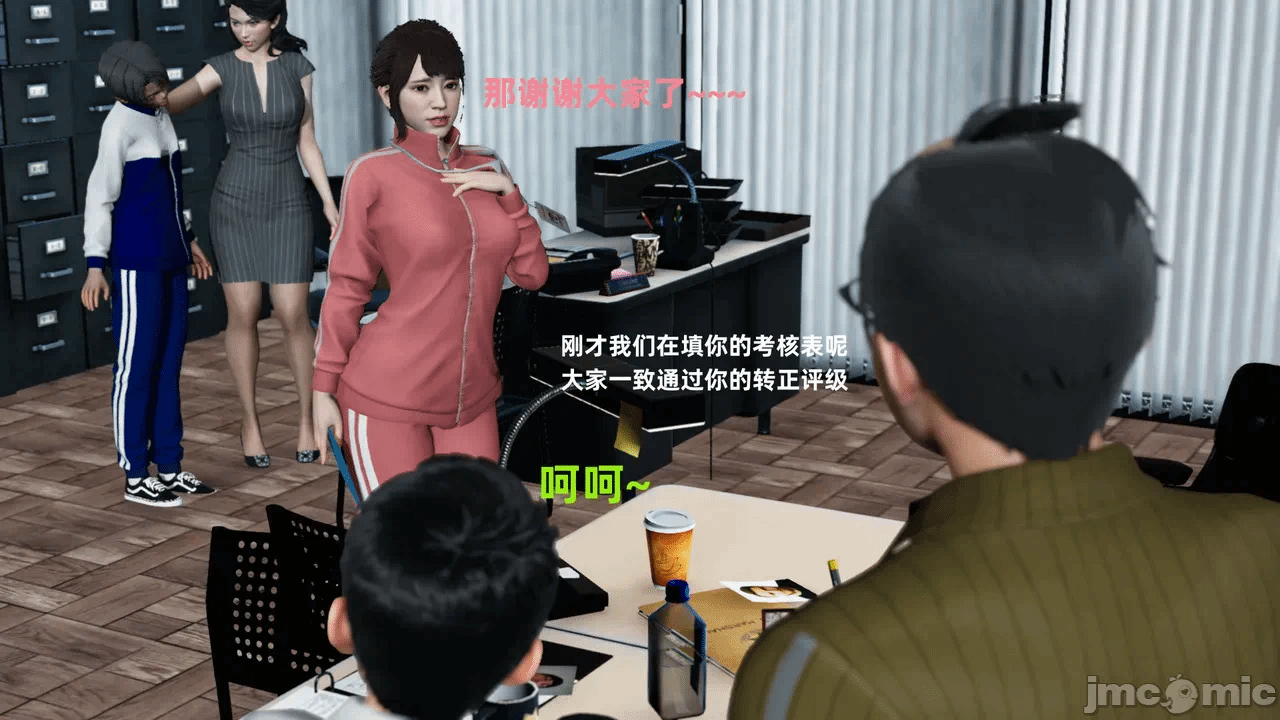 第一话 第 58 页