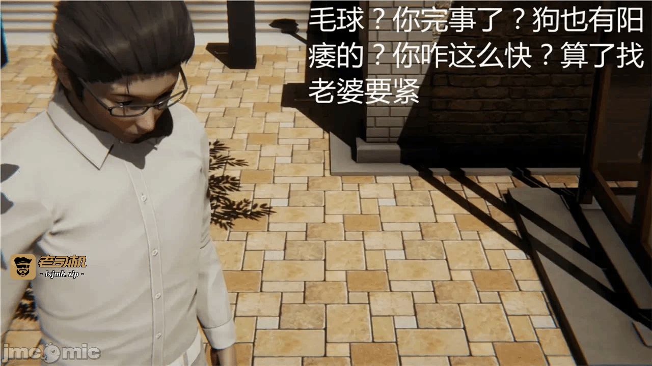 第一话 第 99 页
