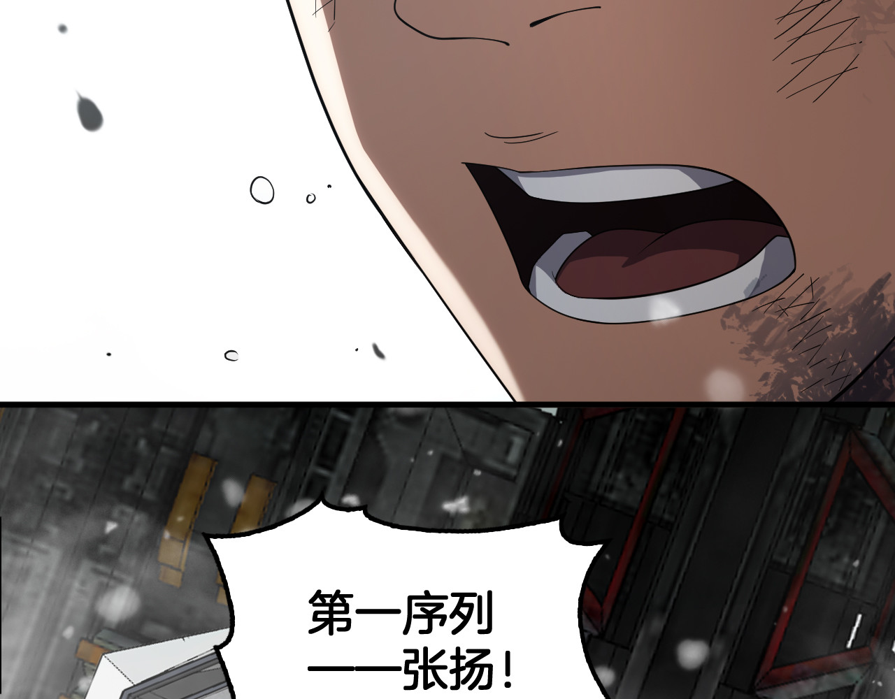 第36话 无人可当 第 100 页