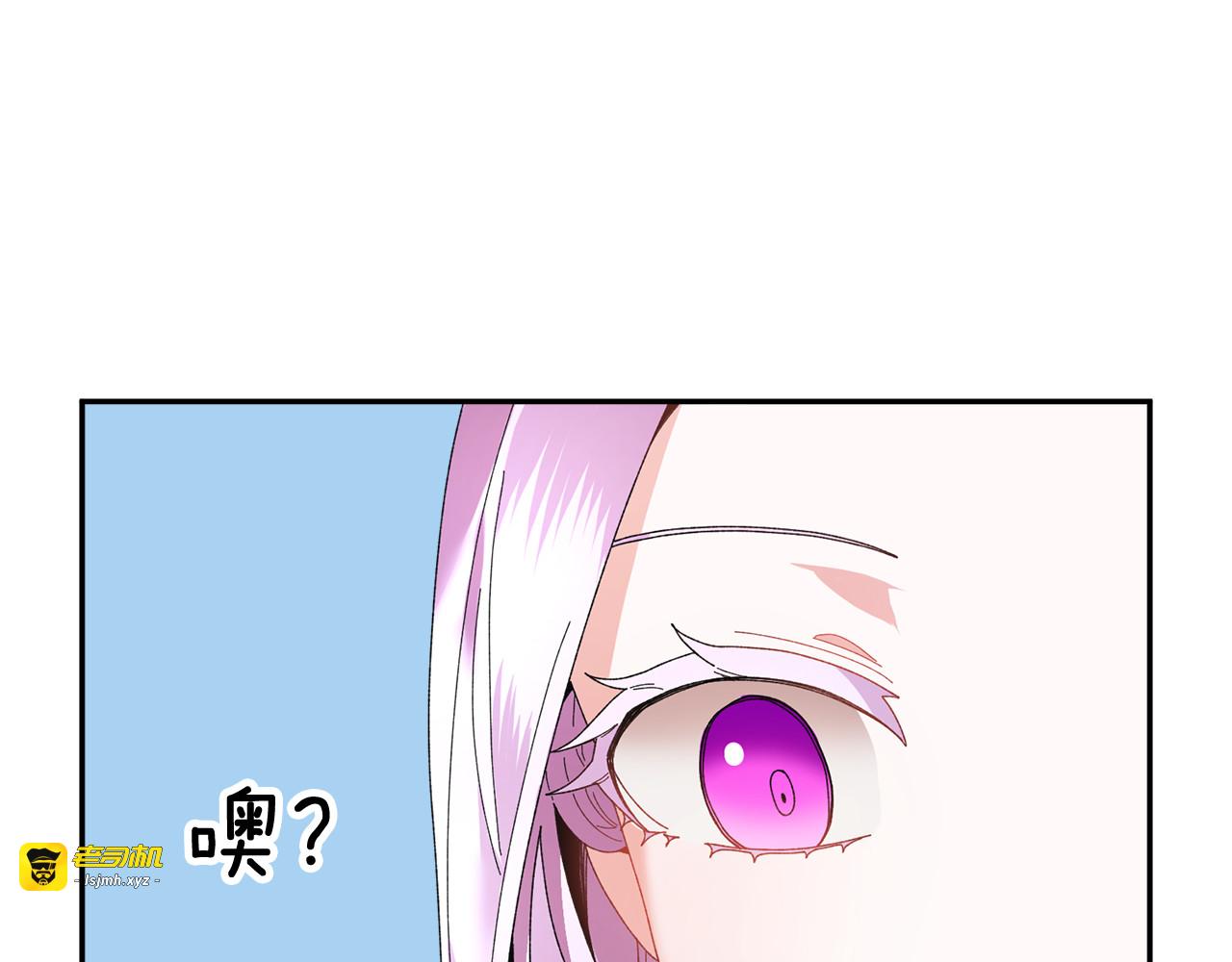 第42话 迈出那一步 第 121 页