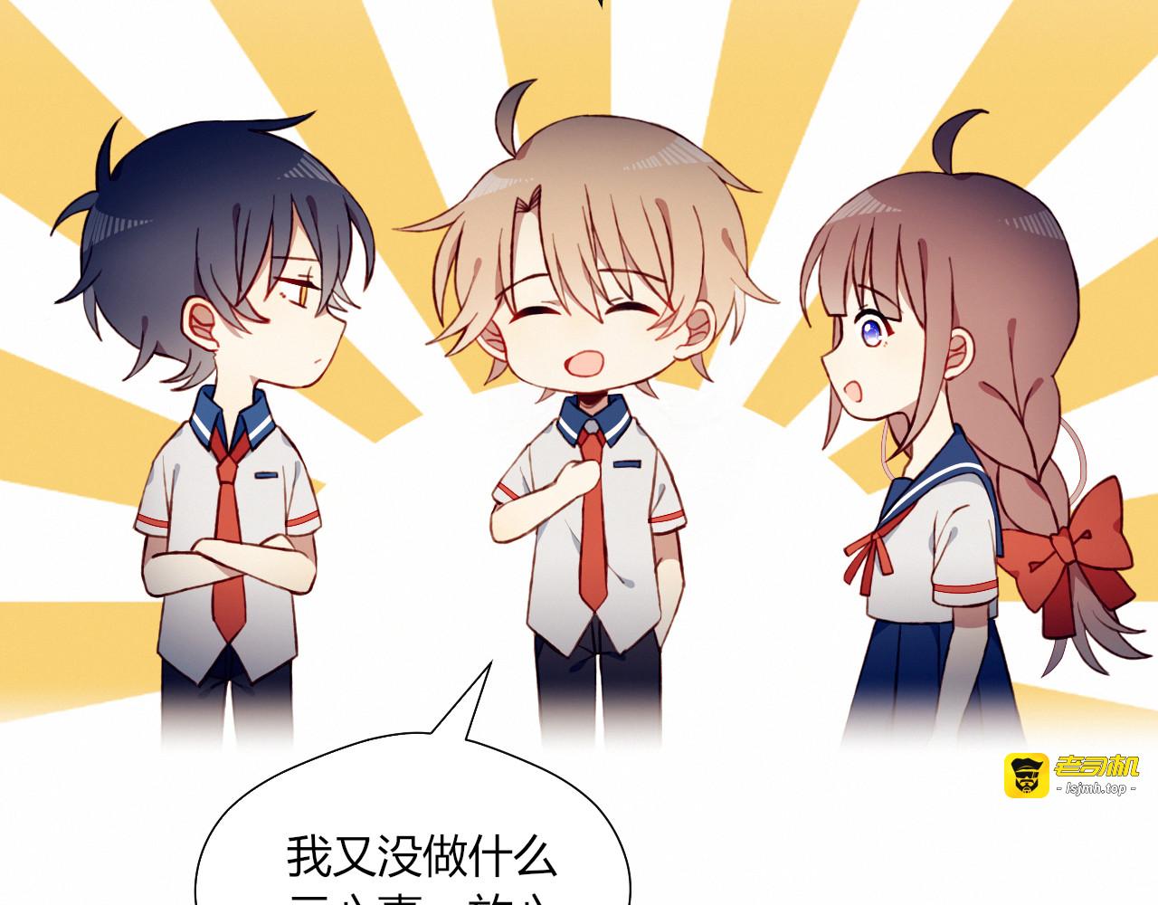 第46话 正面对决 第 55 页