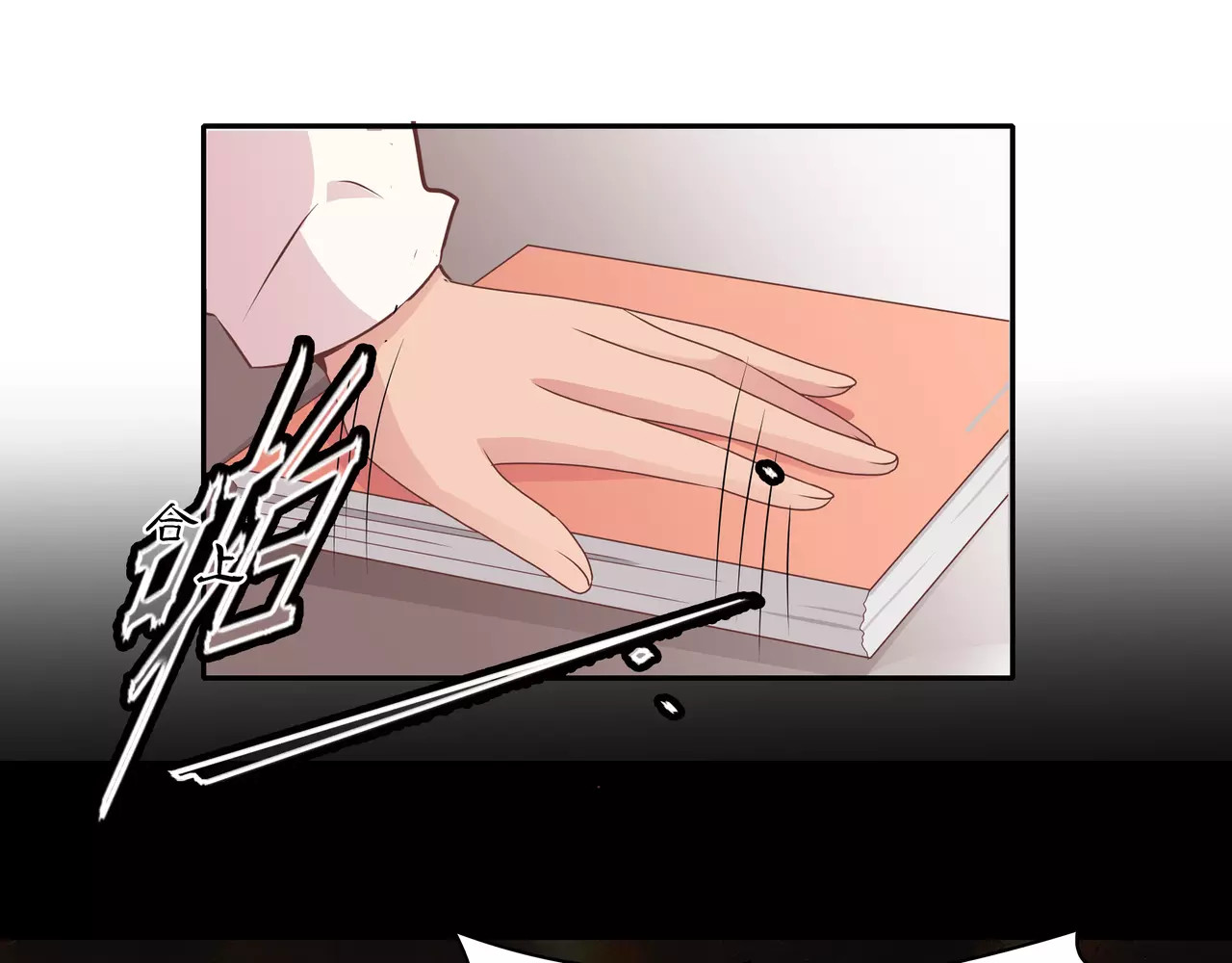 第11话 傻哥哥呀傻弟弟 第 28 页