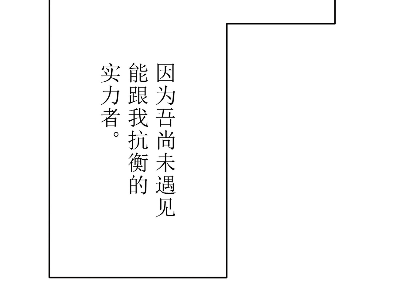 第01话 第 26 页
