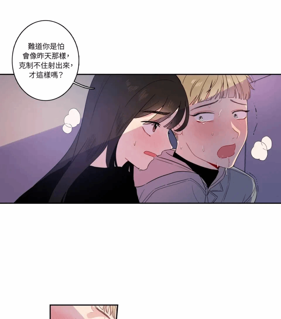 第7话第7话 第 18 页