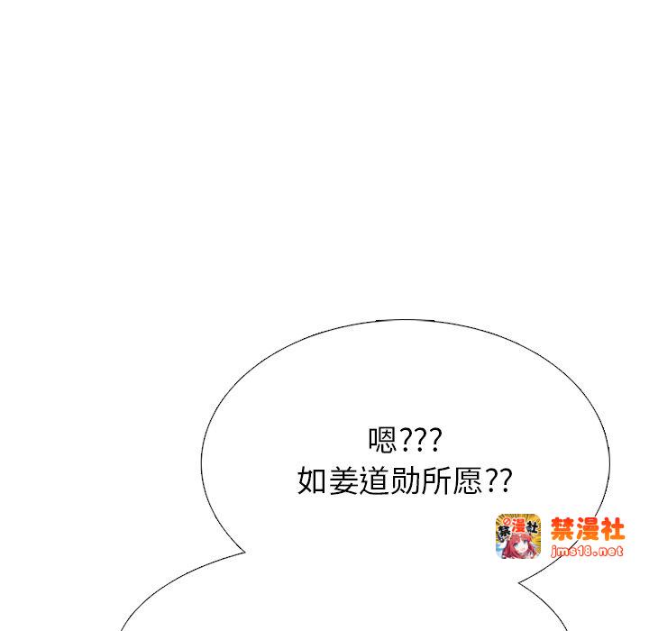 第323话 第 13 页
