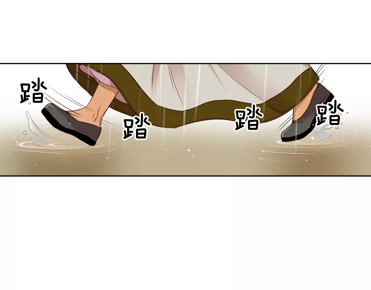 第30话 失踪？！ 第 56 页