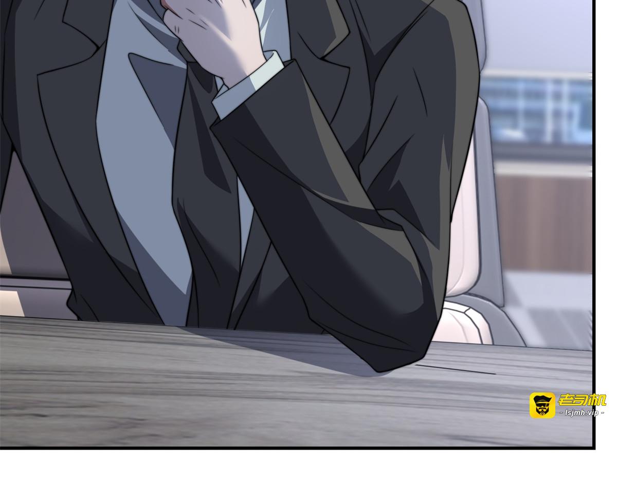 第47话 谭清拜师 第 39 页