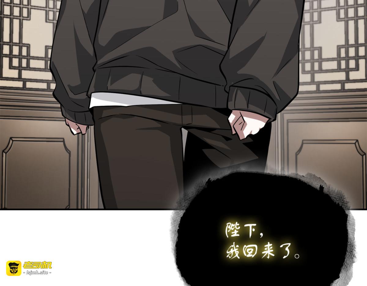 跟踪狂 第 19 页