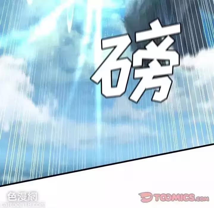 第114话 第 38 页