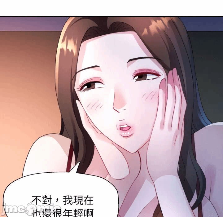 第9话 第 95 页