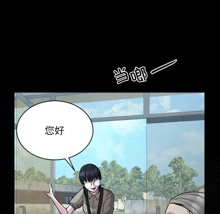 第10话 第 24 页