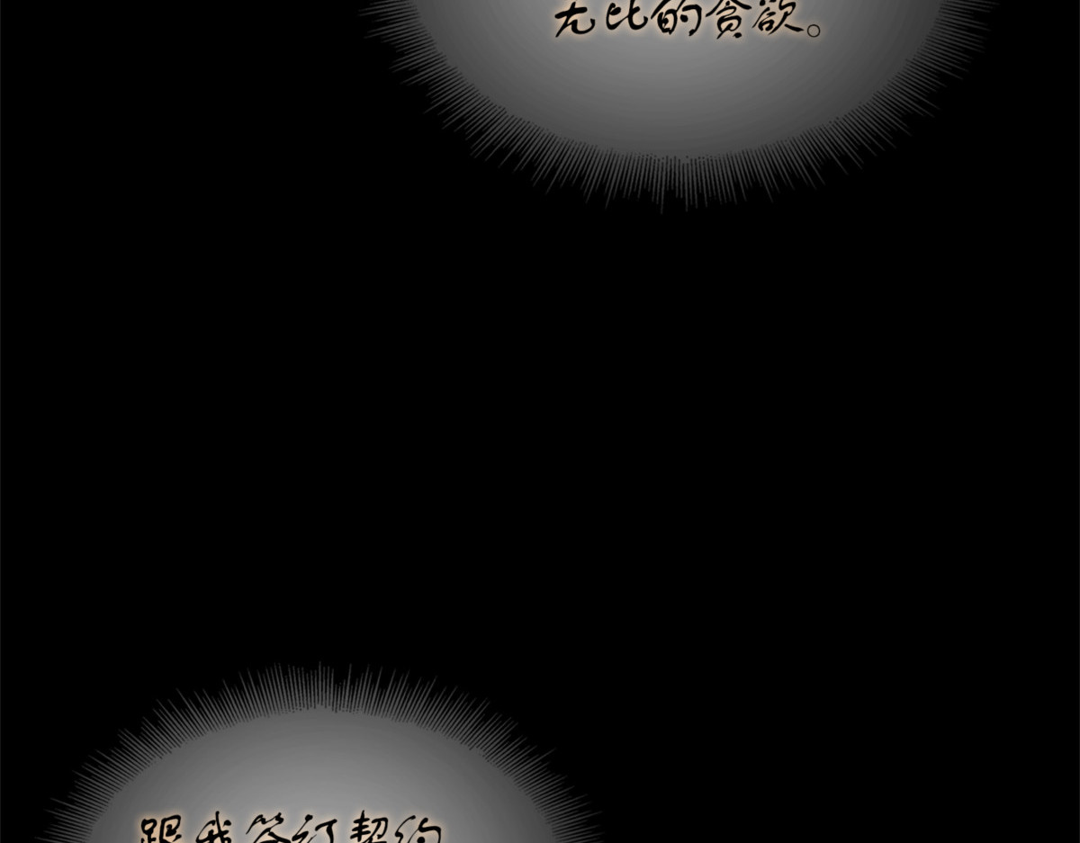 唤醒记忆 第 164 页