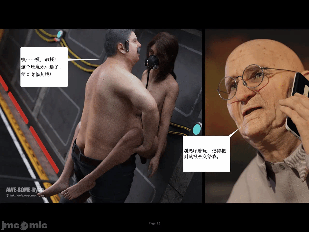 第一话 第 1263 页