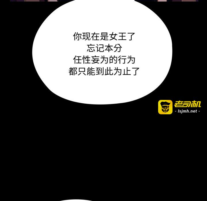 第6话 第 133 页