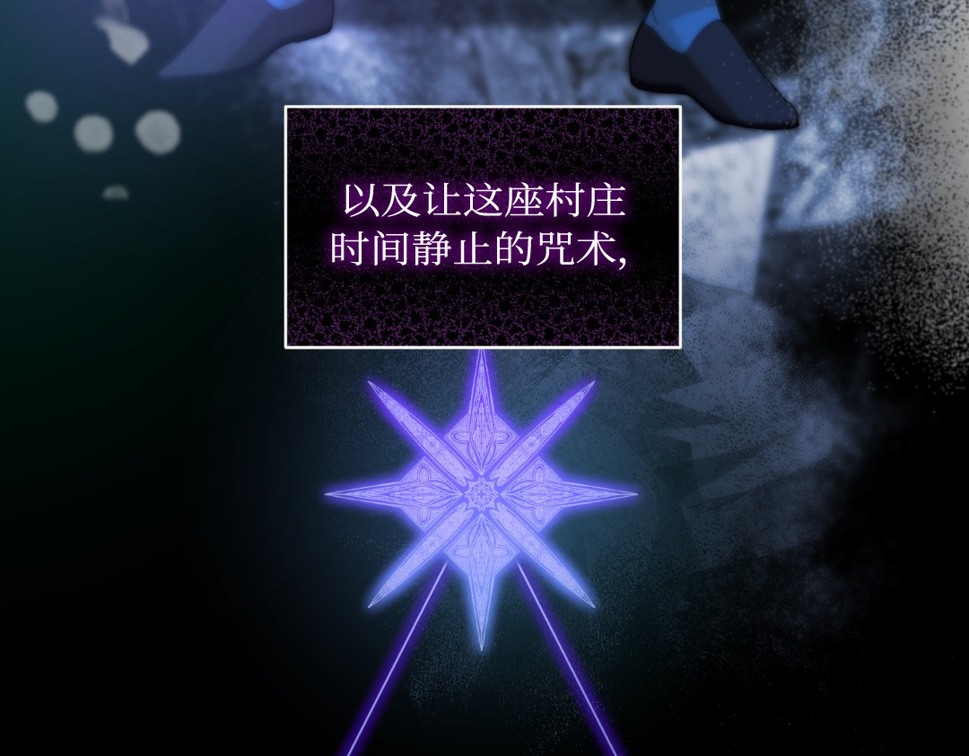 第34话 第 86 页