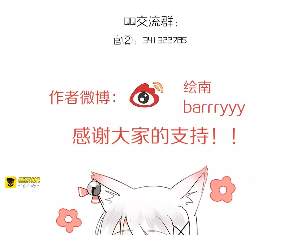 第48话  真相 第 61 页