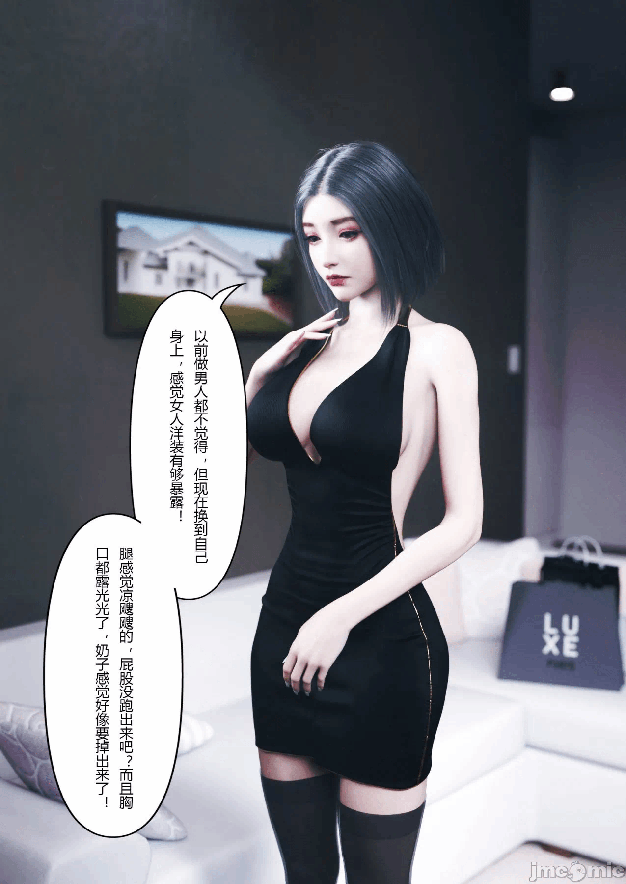 第一话 第 474 页