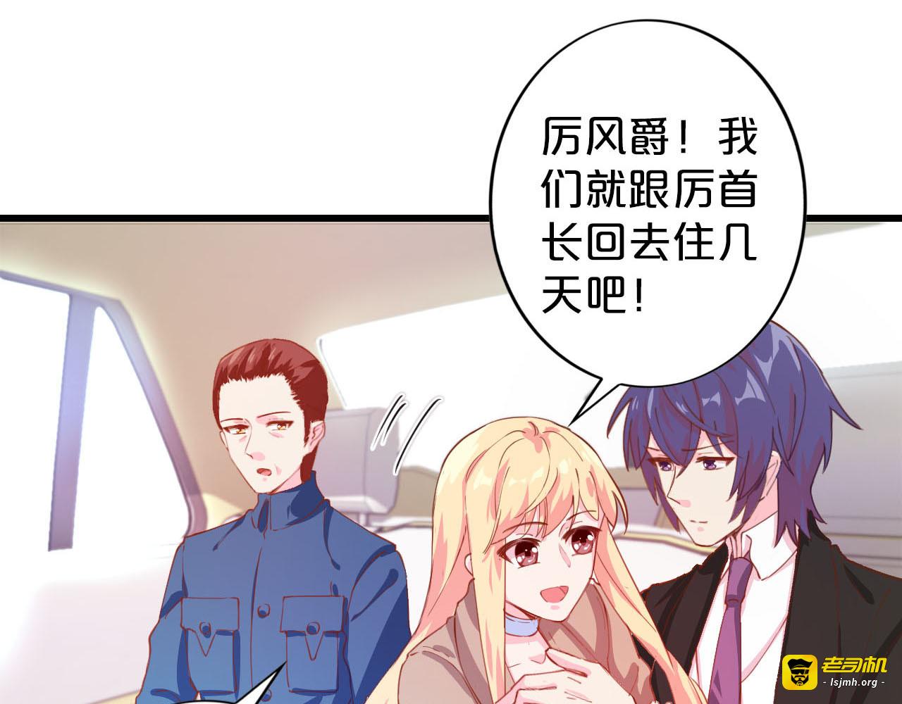 第206话 正视自己 第 21 页