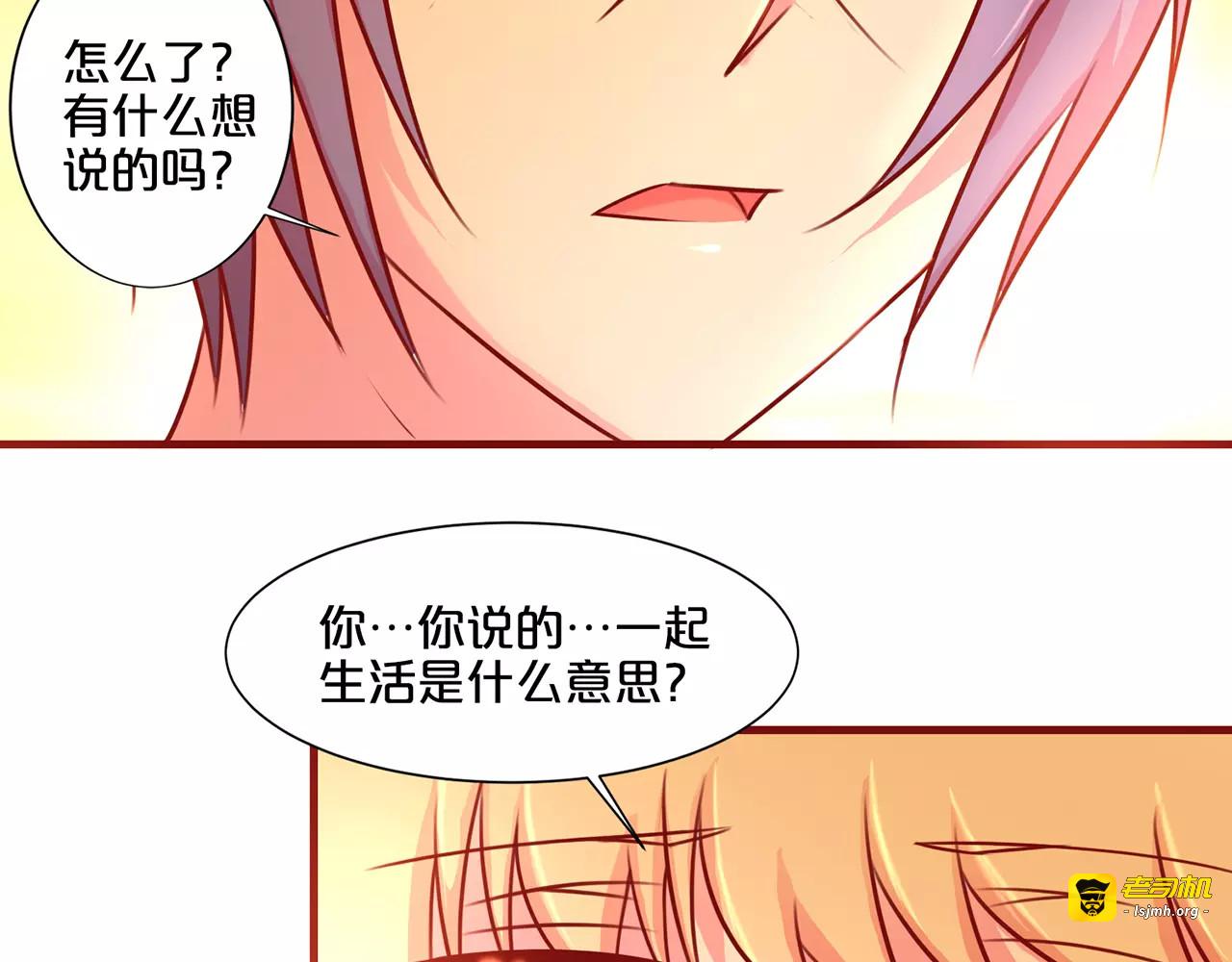 第48话 第 11 页