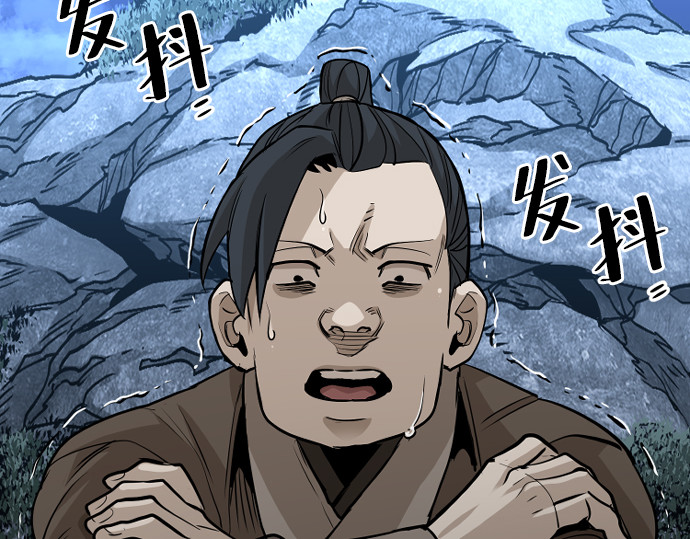 第21话 第 500 页