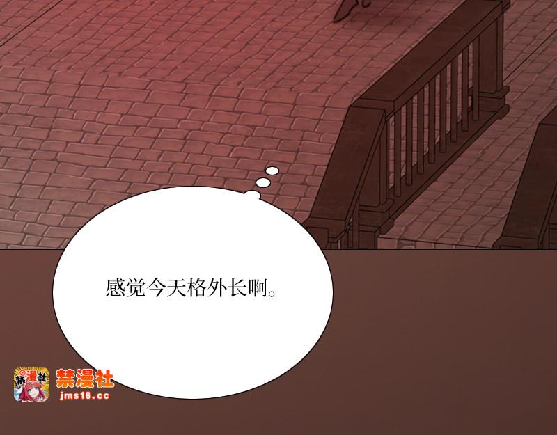 第98话 想说的话 第 203 页