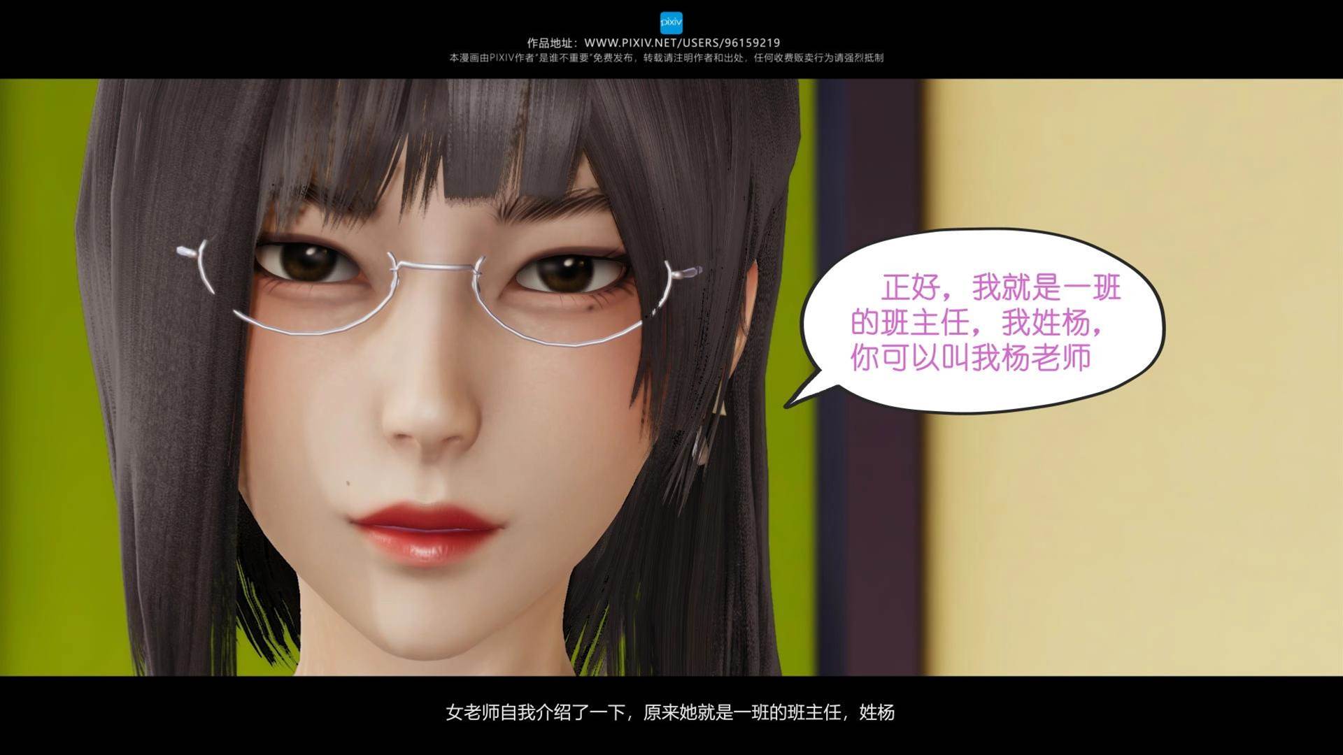 第02章 第 16 页