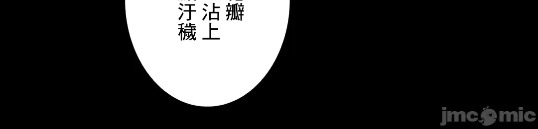 第86话 第 66 页