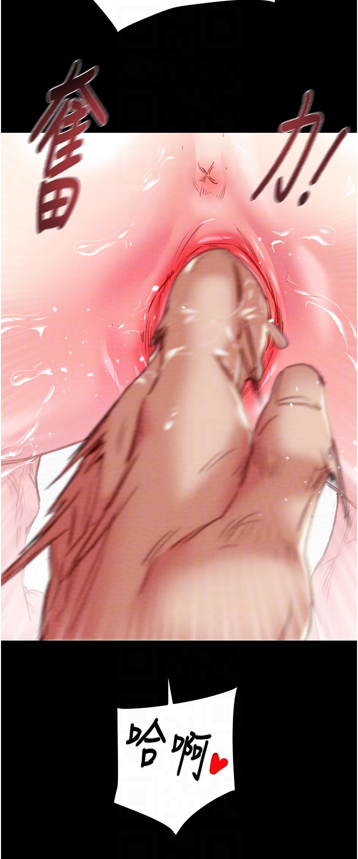 第55话 第 18 页
