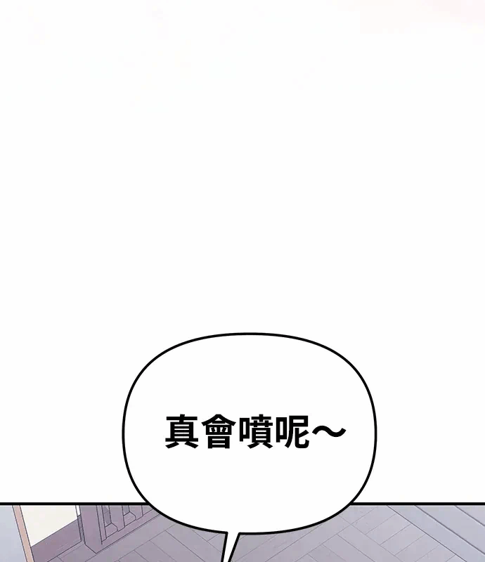第6话第5话 第 134 页