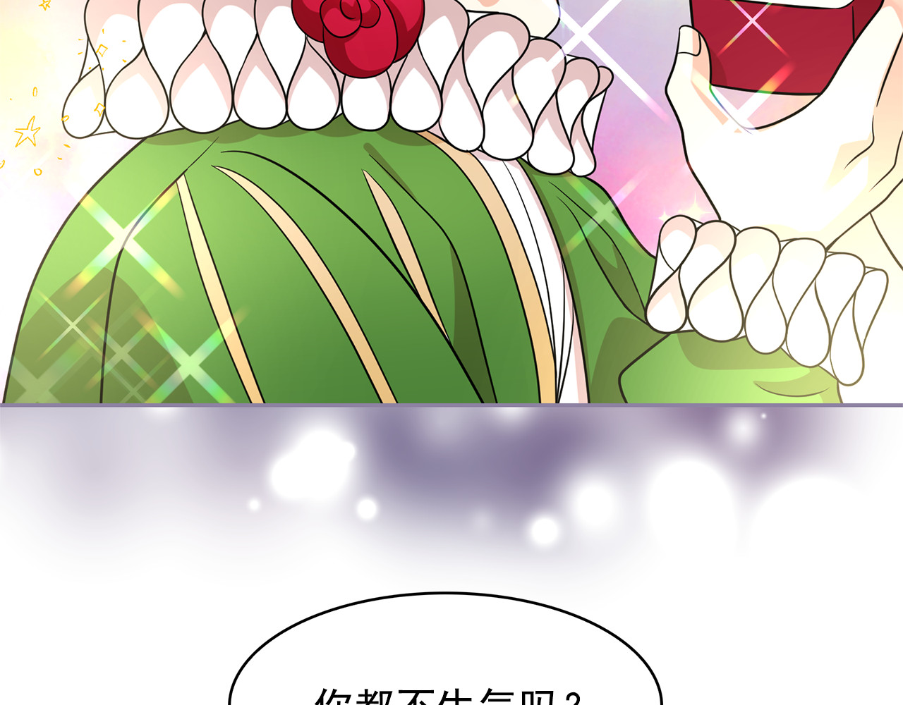 第79话 罪魁祸首 第 34 页