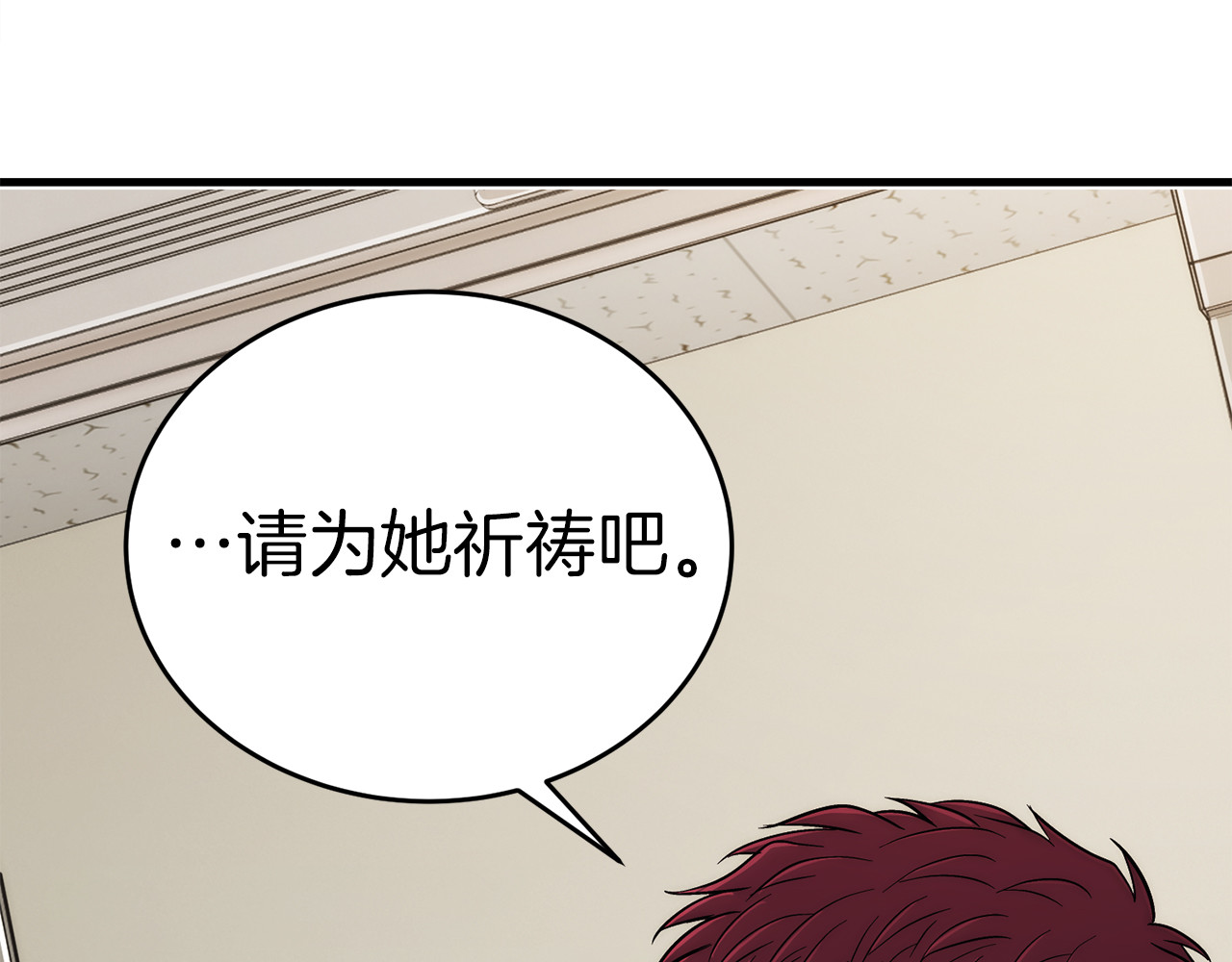 第103话 第 128 页
