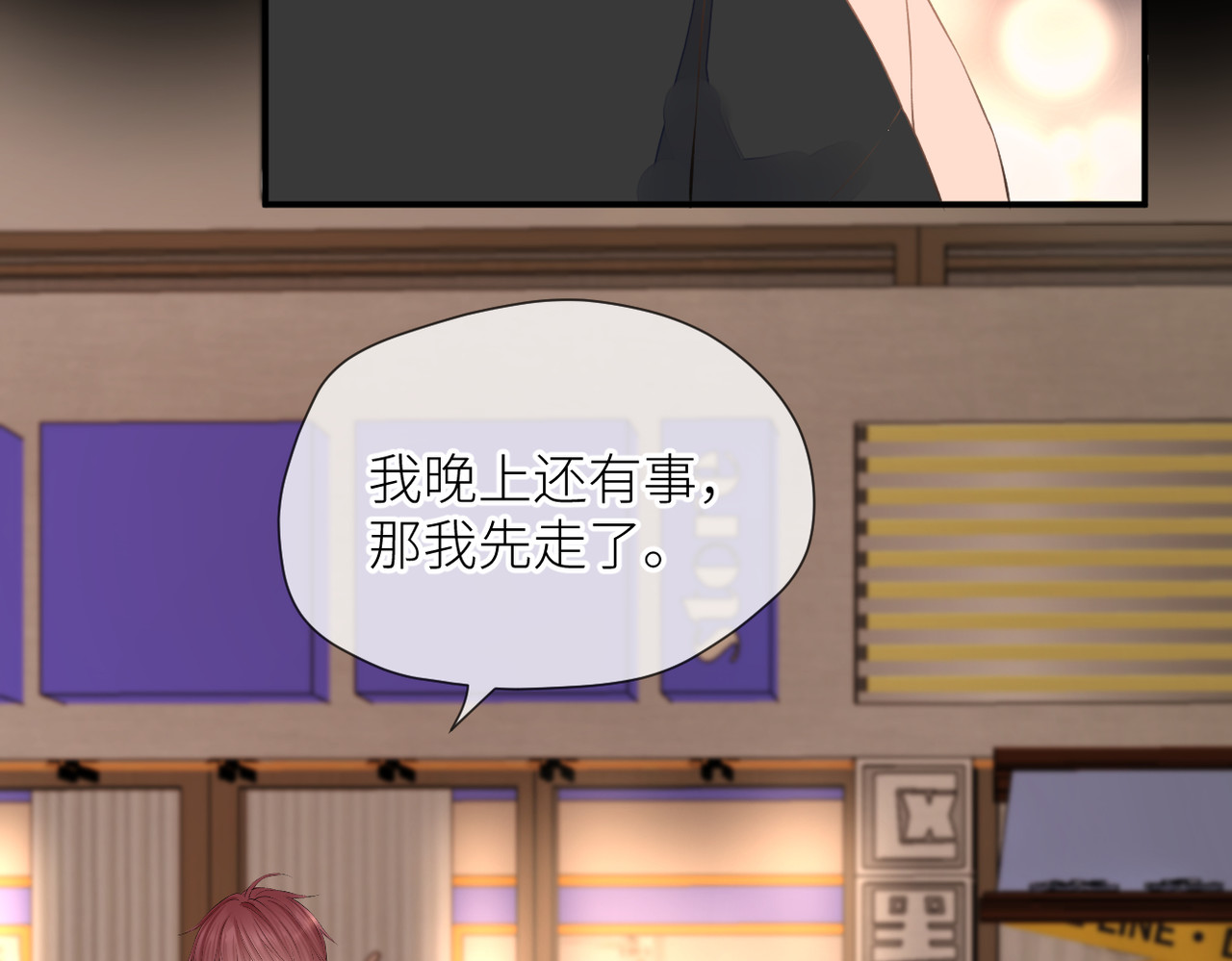 第33话 结束 第 40 页