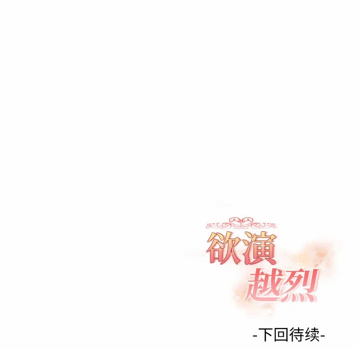 第2话 第 203 页