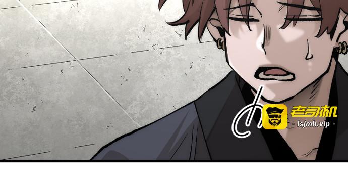 第134话 第 249 页