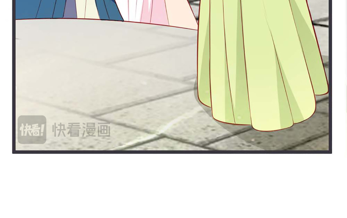第70话 第 14 页