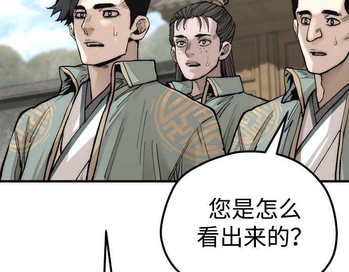 第135话 第 58 页