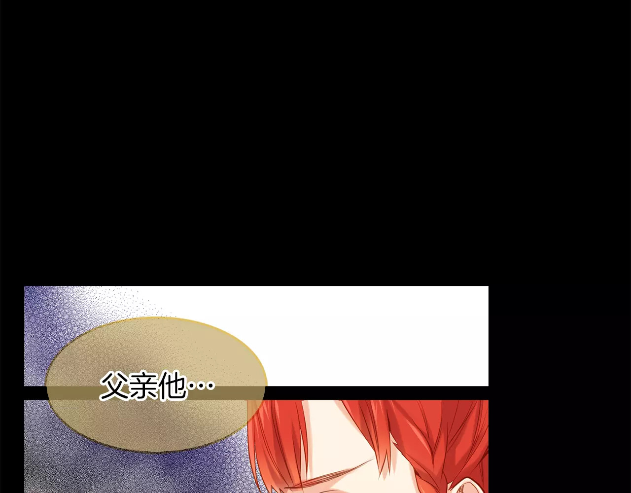 第18话 母亲的爱情 第 46 页