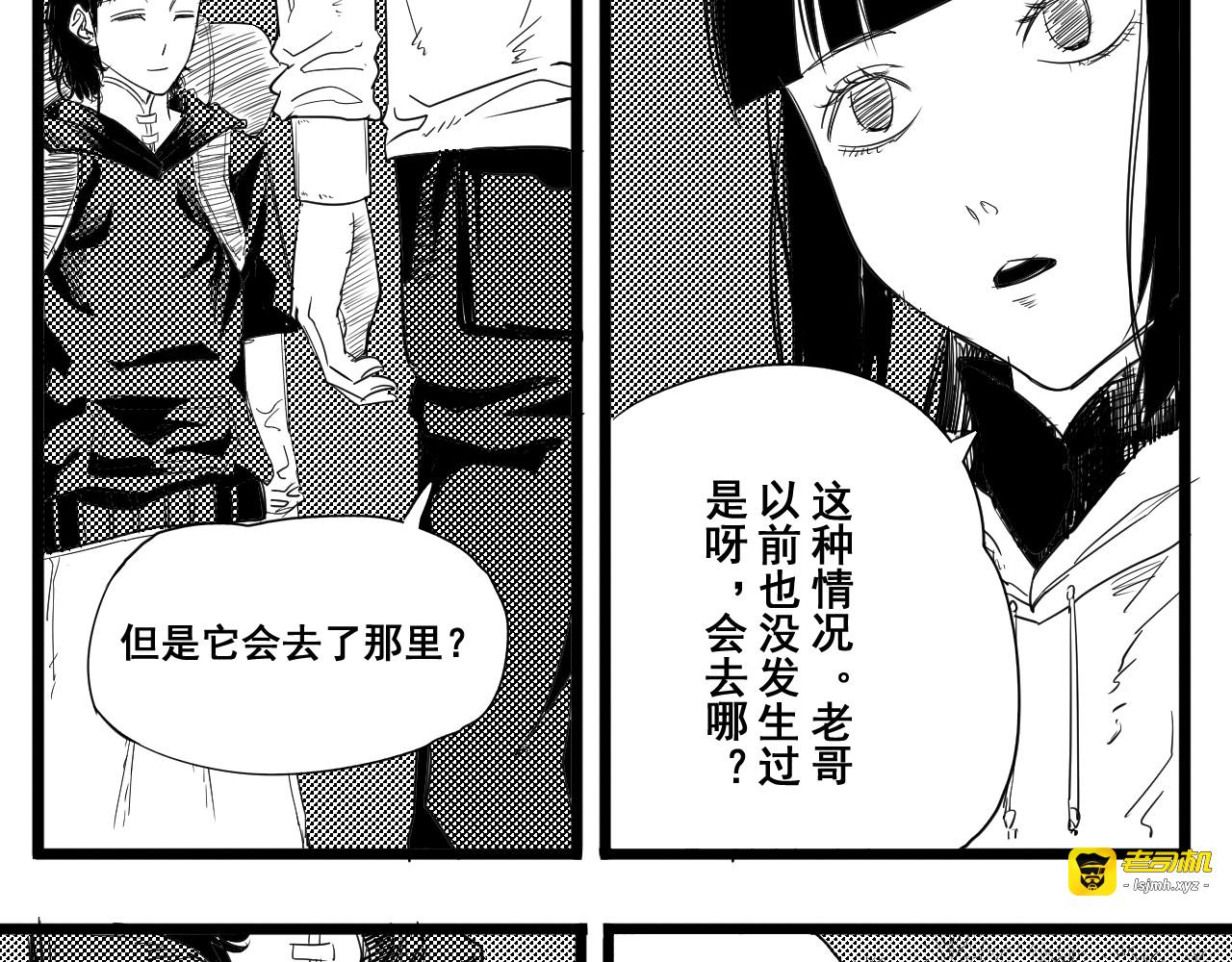 短篇（下） 第 19 页