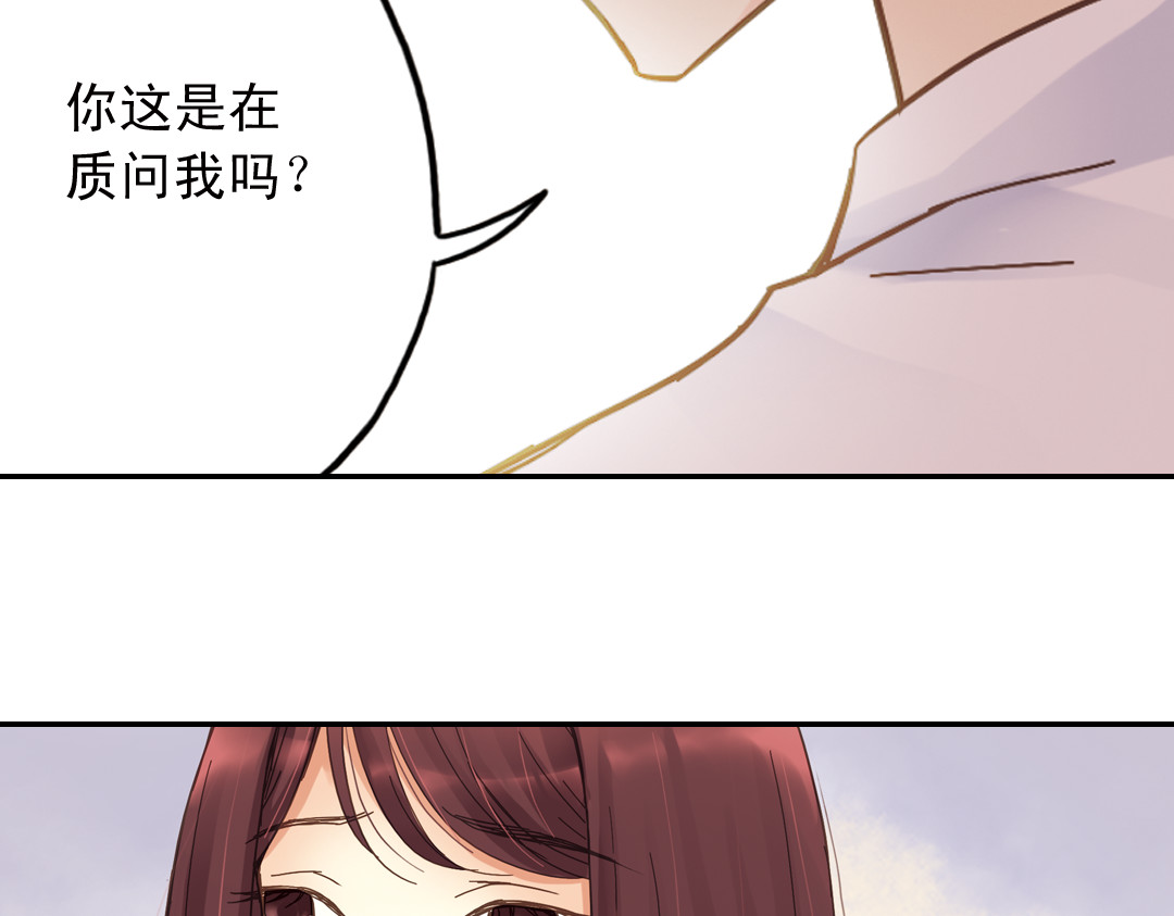 第9话 嫉妒的种子 第 48 页