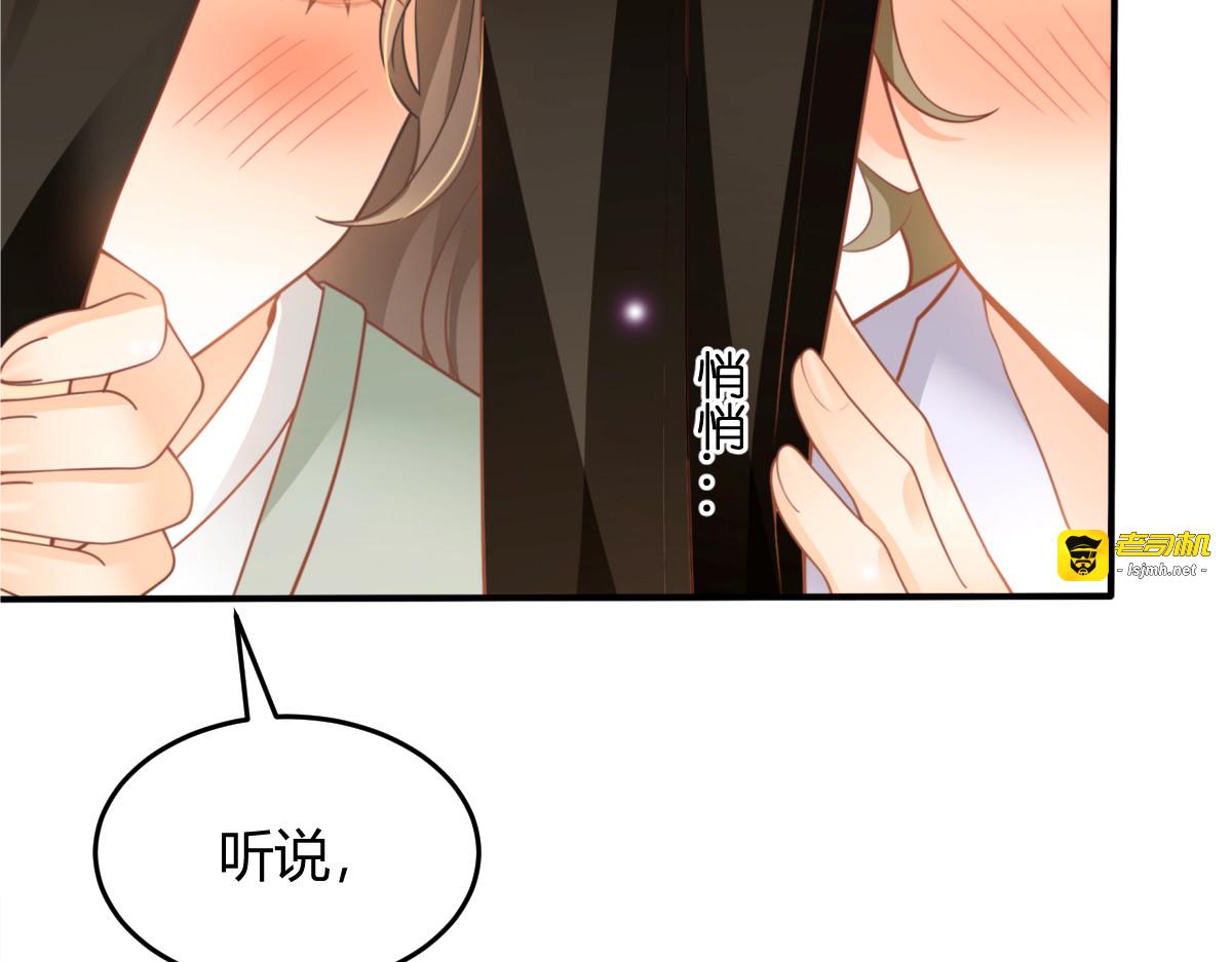 高人气爱豆 第 71 页