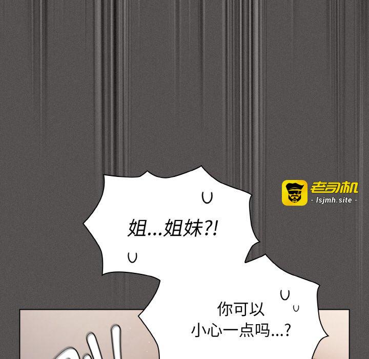 第5话 第 177 页