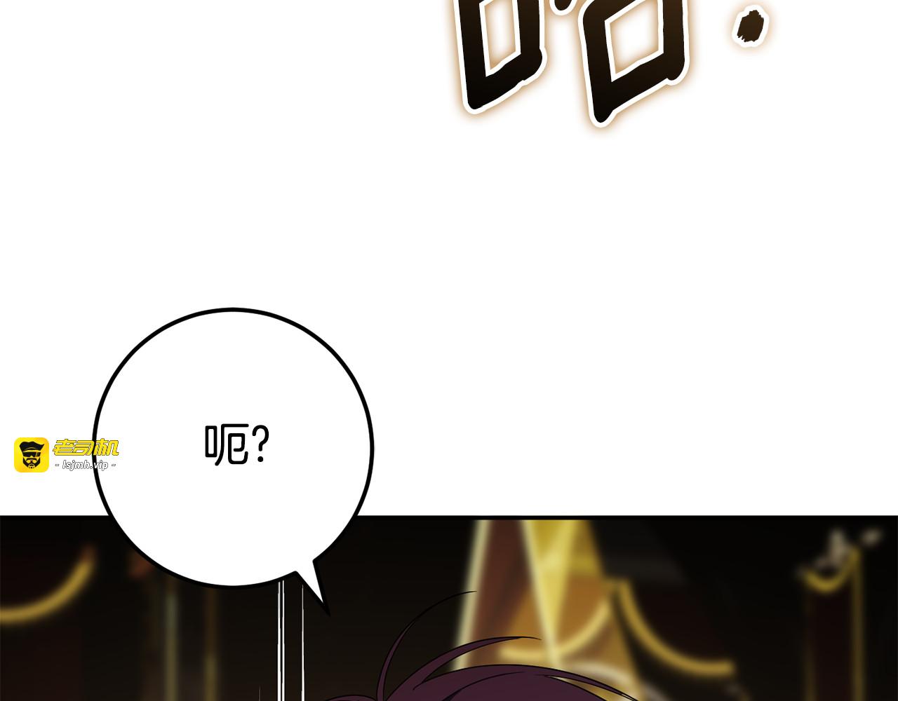 第120话 当妈妈了？！ 第 25 页
